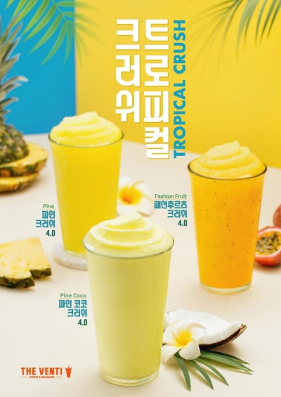 더벤티 이미지
