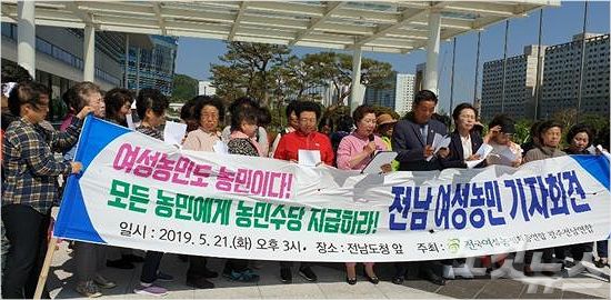 농민용역 이미지