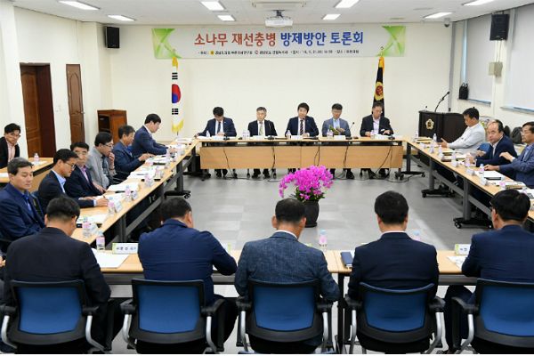푸른산림기술사 이미지