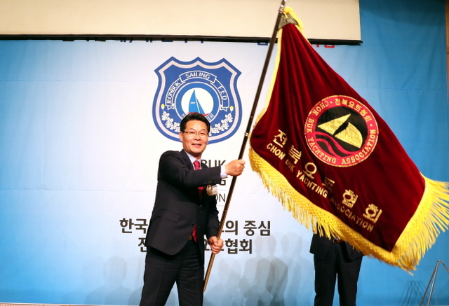 전라북도요트협회 이미지