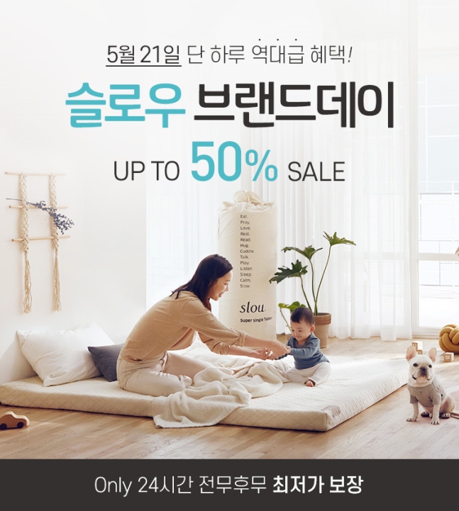 슬로우 이미지