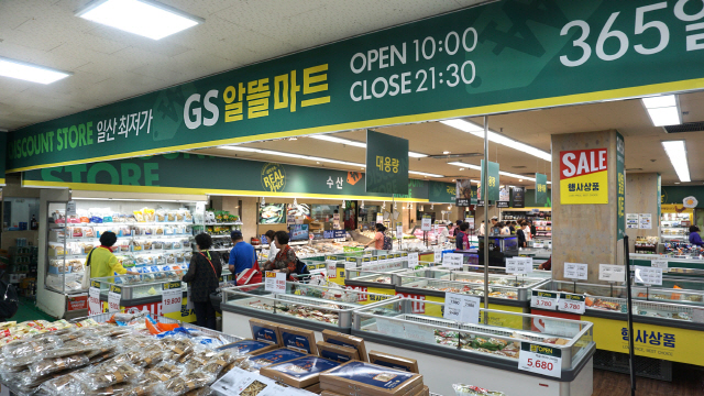 경기알뜰매장 이미지
