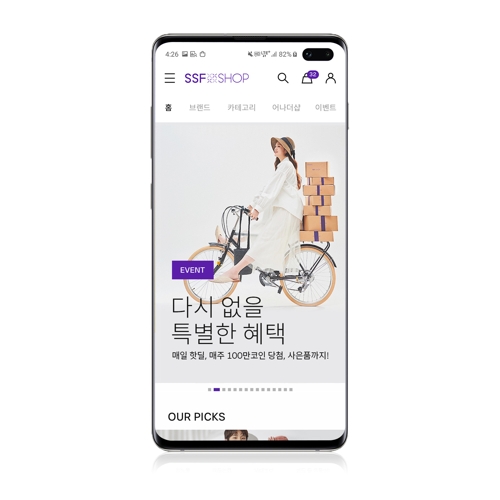 다해물산 이미지