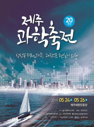 창의과학연구회 이미지