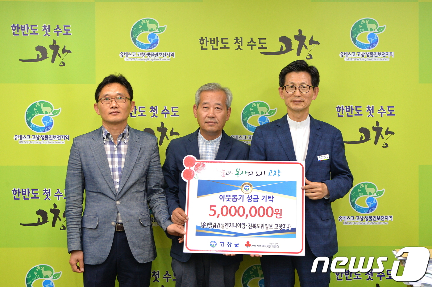 엘림건설엔지니어링 이미지
