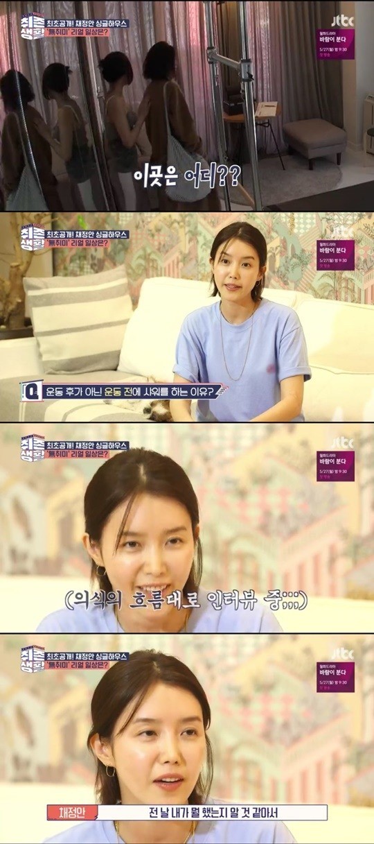 취존생활 이미지