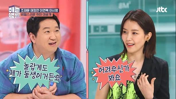 취존생활 이미지