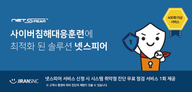 에스앤씨 이미지