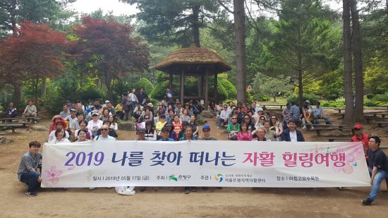 서울은평지역자활센터 이미지