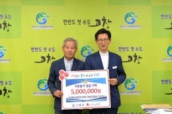 엘림건설엔지니어링 이미지