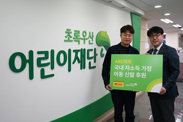 키즈마트 이미지