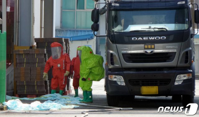 [속보] 서산 대산공단 그린케미칼서 암모니아 유출..재난 문자 발송 | 인스티즈