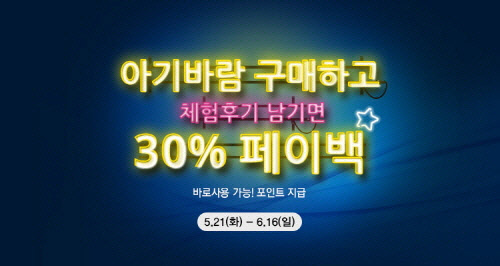 한일전기 이미지