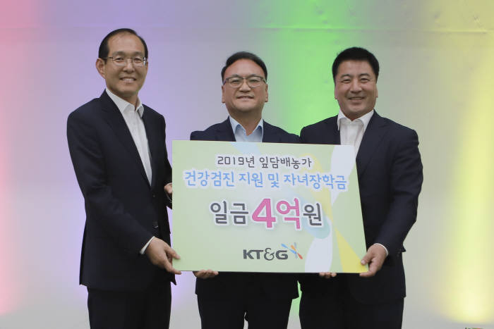 중앙농촌복지재단 이미지