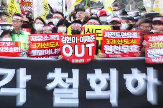 파주시아파트연합회 이미지