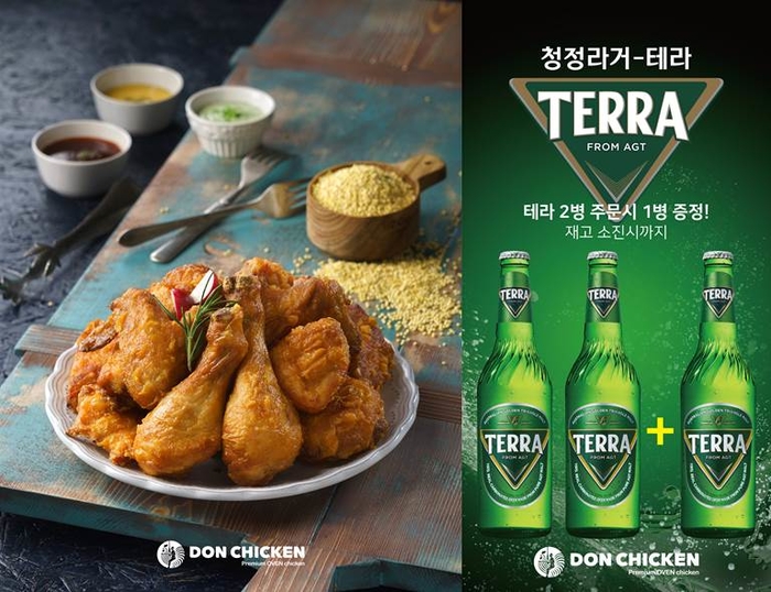 돈치킨 이미지