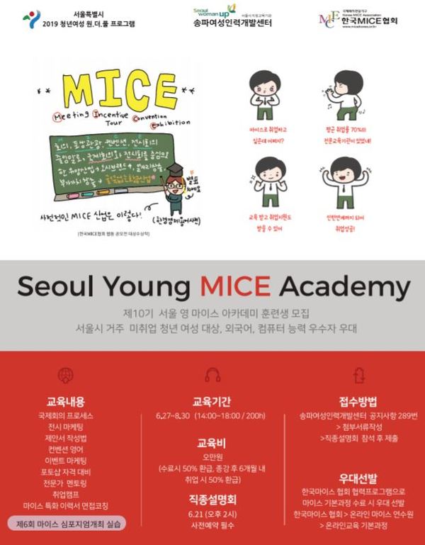 대상인력송파 이미지
