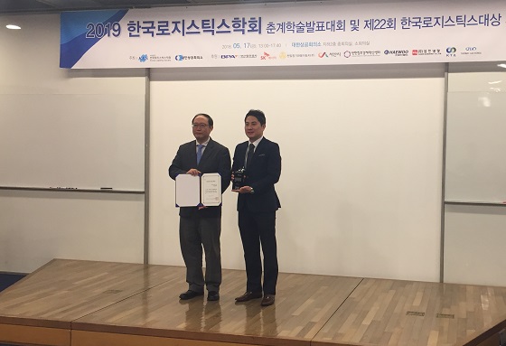 엘에스로지스 이미지