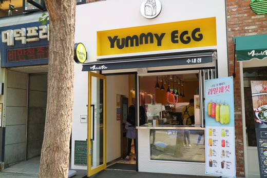 야미 토스트 이미지
