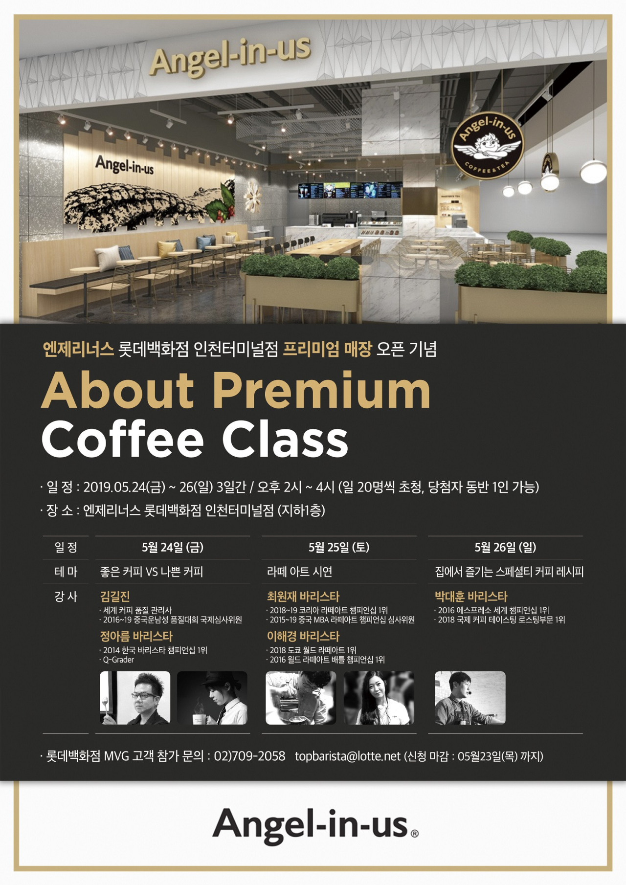 프리미엄커피 이미지