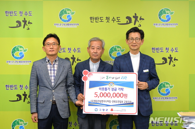 엘림건설엔지니어링 이미지