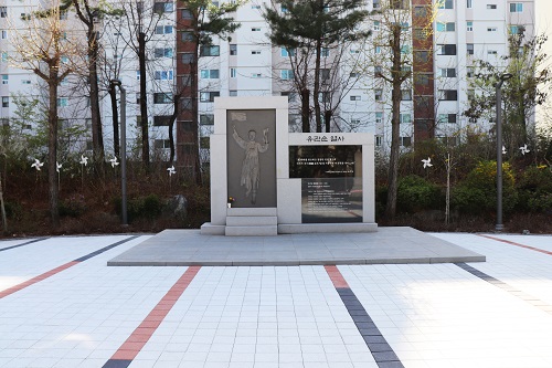삼일개발주식회사 이미지