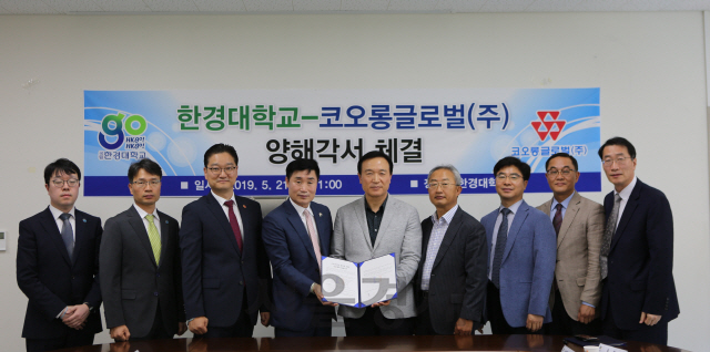 코오롱글로벌스포렉스주 이미지