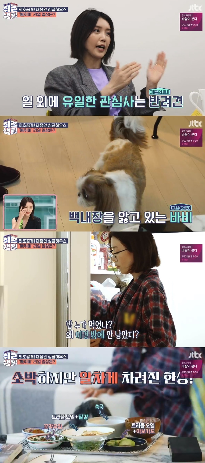 취존생활 이미지