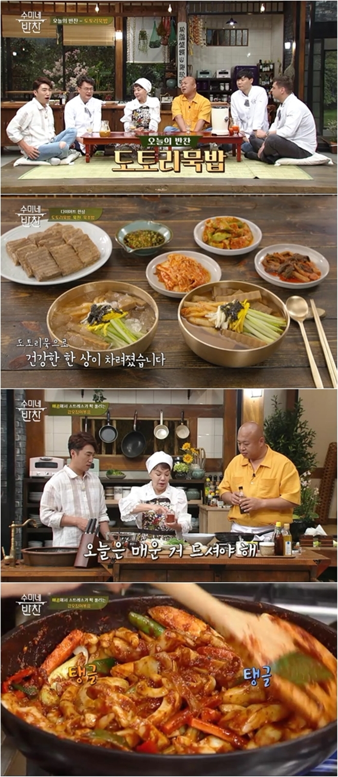 수미네일 이미지