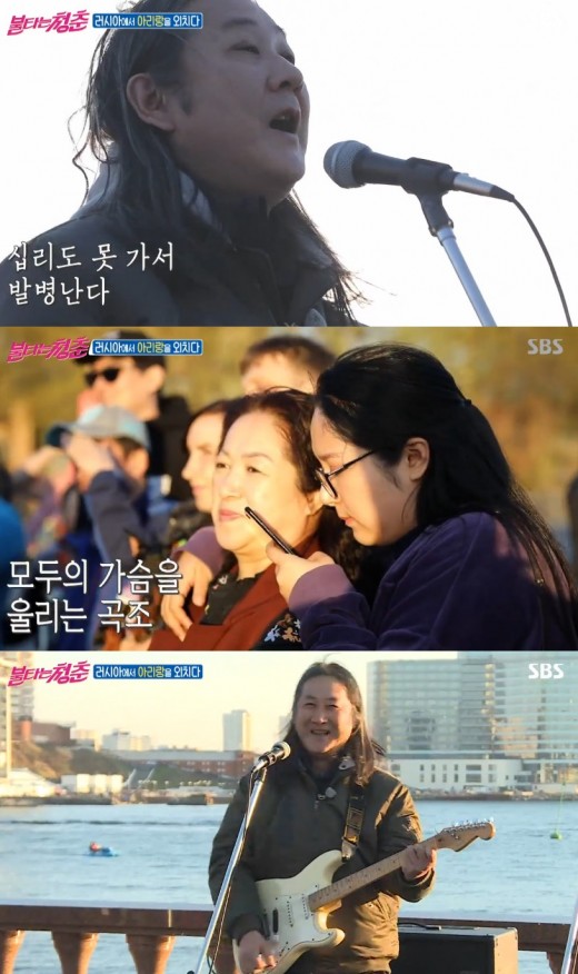 아리랑노래바 이미지