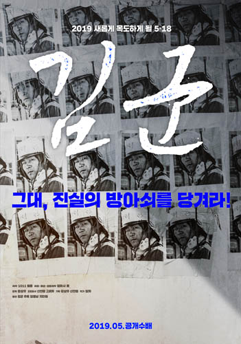 영화사 풀 이미지