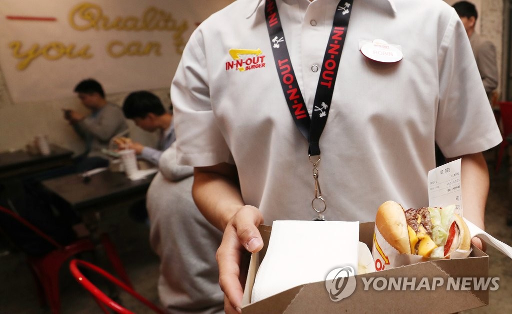 인앤아웃 이미지