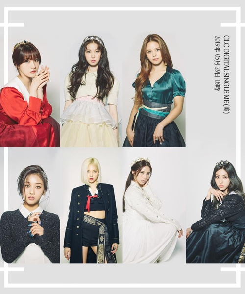 씨엘씨 이미지
