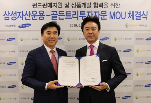 골든트리 이미지