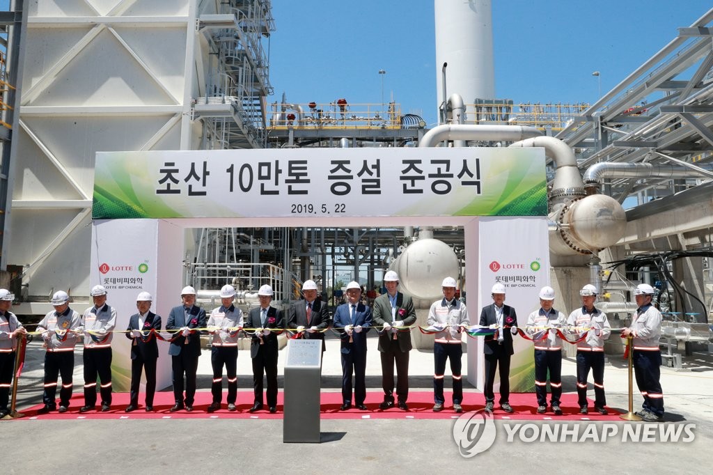 롯데비피화학(주) 이미지