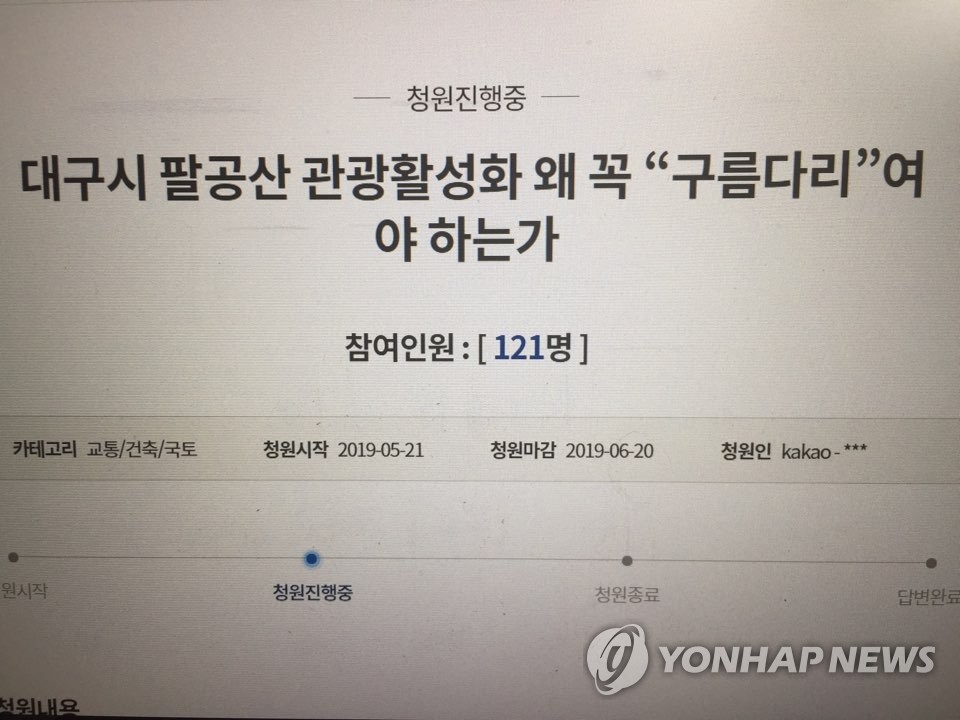 (주)청원환경 이미지