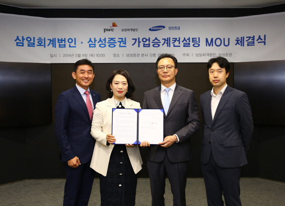 가업승계연구소 이미지