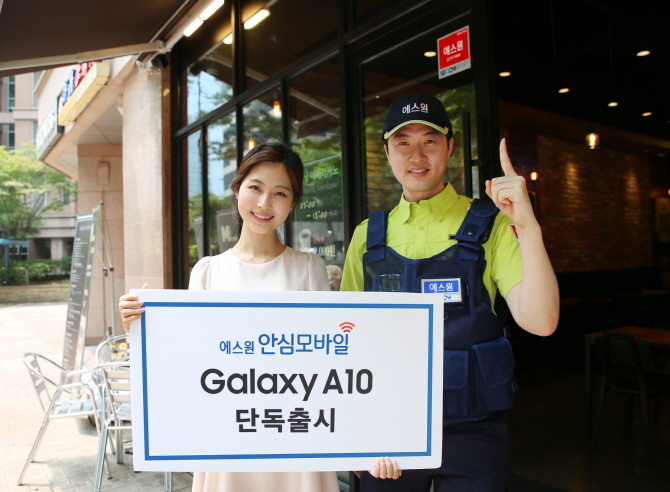 에스원 이미지