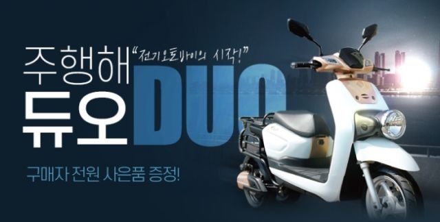 스쿠터센터 이미지