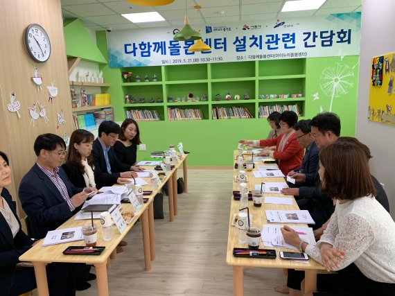 아이누리아동센터 이미지