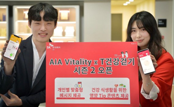 에스케이건강 이미지