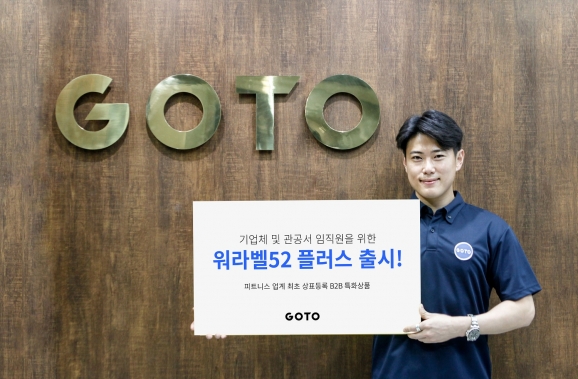 고투 이미지