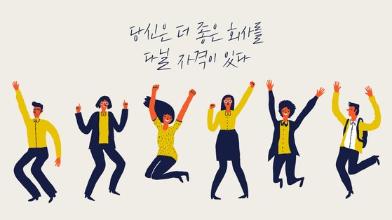 수커리어컨설팅 이미지