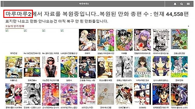 마루마루 이미지