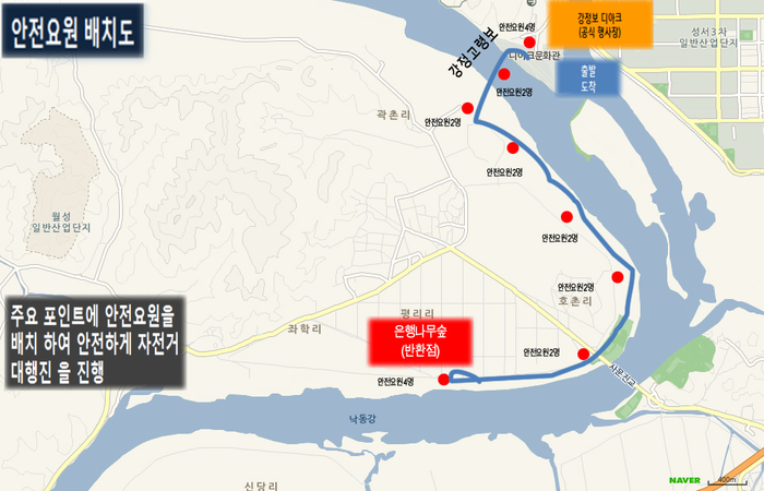 가족사랑자전거 이미지