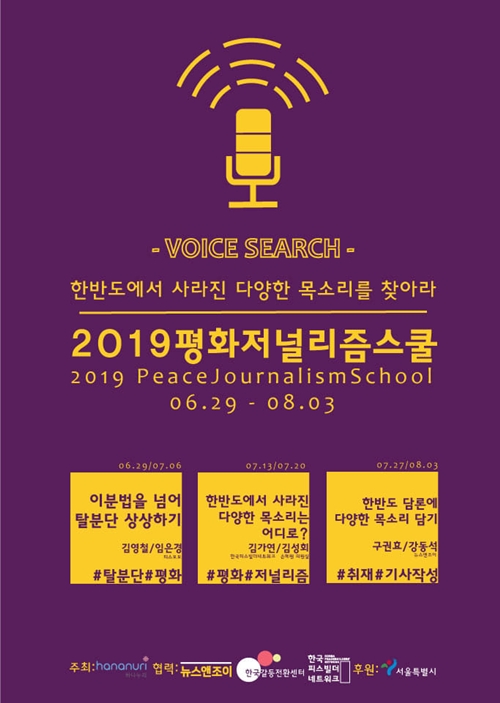 조이앤피스 이미지