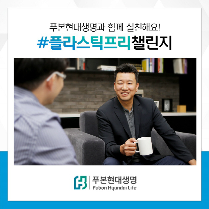 현대플라스틱 이미지