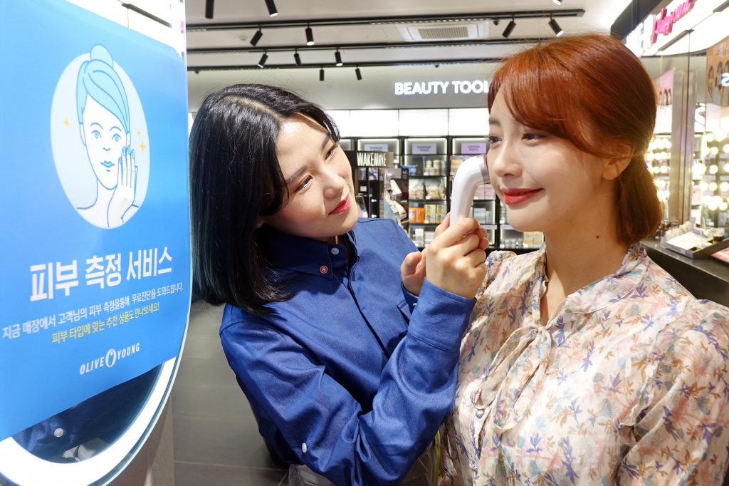 씨제이올리브영강남 이미지