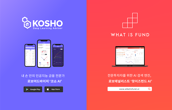 로보코리아 이미지