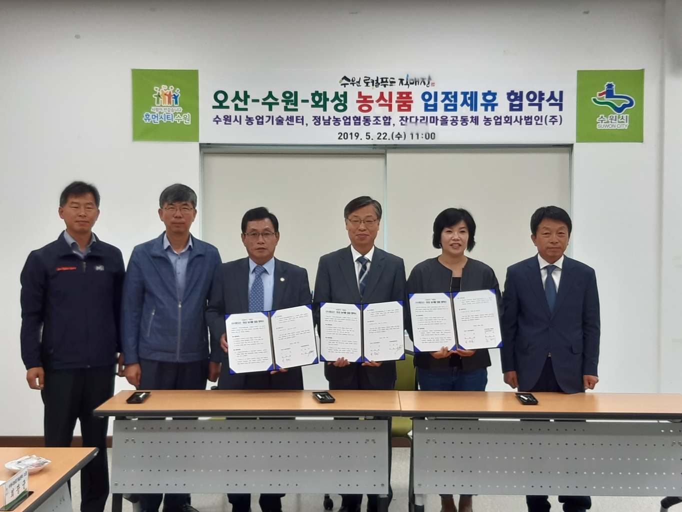 정남푸드 이미지